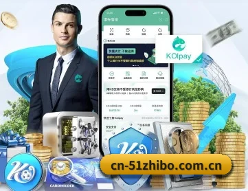 51直播 APP
